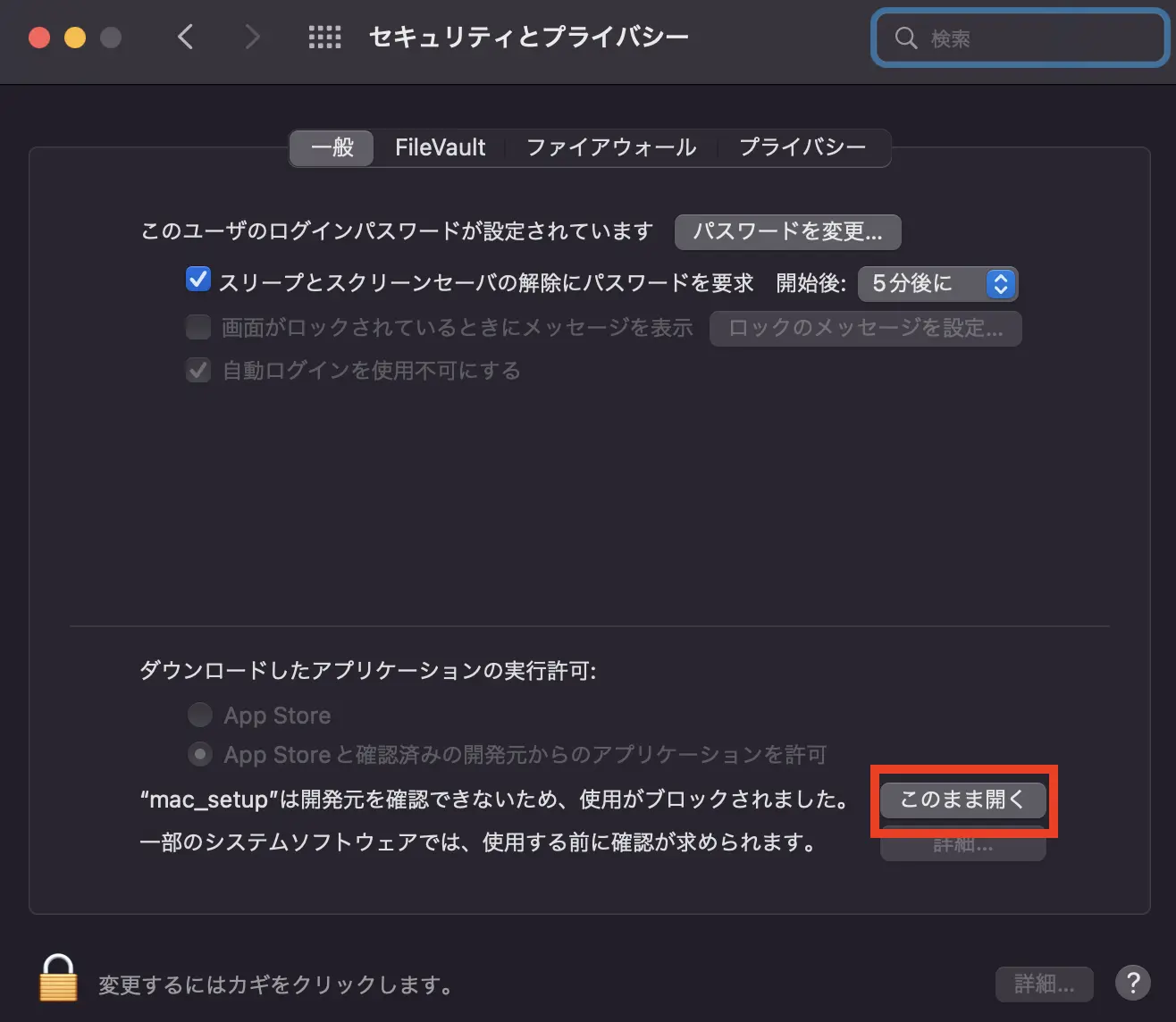 Anime4K Player セットアップ手順